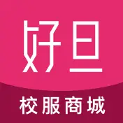 好旦