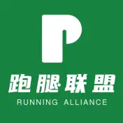 跑腿联盟
