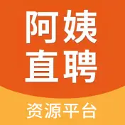 阿姨直聘