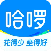 哈啰