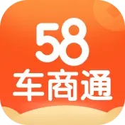 58车商通