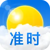 准时天气