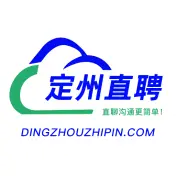 定州直聘