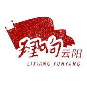理响云阳