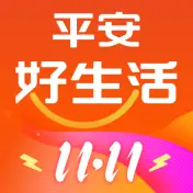 平安好生活