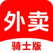 众包秒送骑士助手