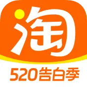 淘宝
