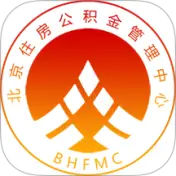 北京公积金