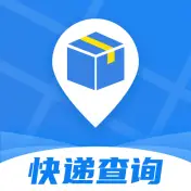 极速快递查查
