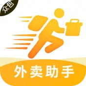 众包跑腿助手