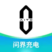 问界充电