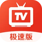 爱看电视TV