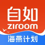 自如