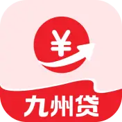 九州贷