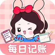 每日记账