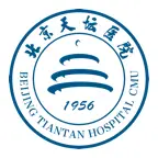 北京天坛医院