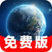 实时卫星导航