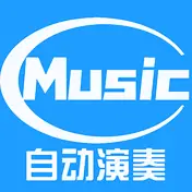 菜菜音乐盒