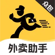 外卖跑腿众包
