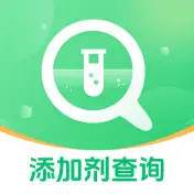 食品添加剂查查助手