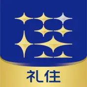 礼住（原银座酒店）