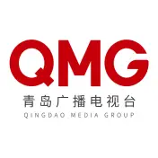 青岛广电