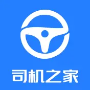 司机之家
