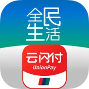 全民生活