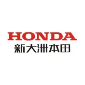 新大洲本田