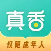 真香兼职-成年人手机兼职赚钱