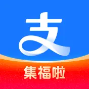 支付宝