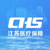 江苏医保云