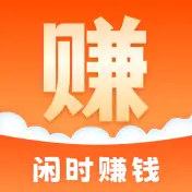 闲易赚兼职