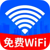 WiFi随身全能连