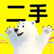 转贝二手交易平台