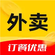 外卖省钱优惠券