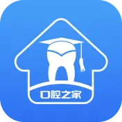 口腔之家