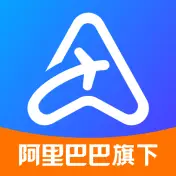 阿里商旅