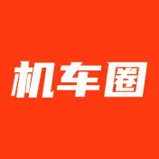 机车圈