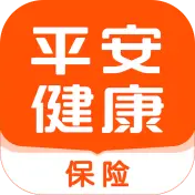 平安健康保险