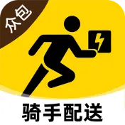 众包骑手配送员