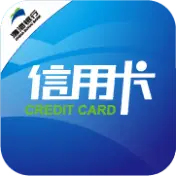 渤海信用卡