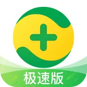 360手机卫士极速版
