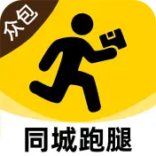 同城跑腿秒送