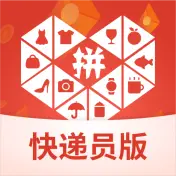 拼多多快递员版