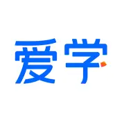爱学