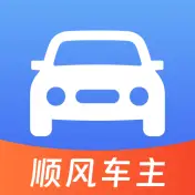 顺风车出行帮手
