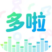 多啦变声器