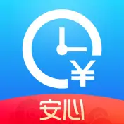 安心记加班