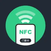 免费NFC门禁